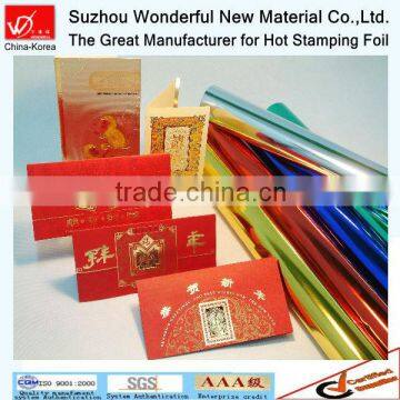 Hot Stamping Foil For Paper