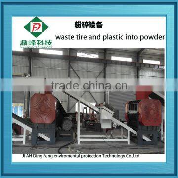 2015 ISO Jiangxi Dingfeng Fully Old Nylon Tyre Shattering Equipment