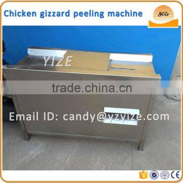 Automatic chicken/duck Gizzard Skin Peeling Machine , Poultry Gizzard Skin Peeler