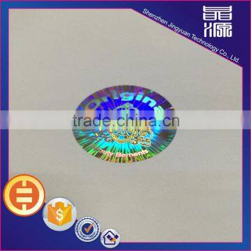 New Arrival custom positioning hot stamping hologram free design