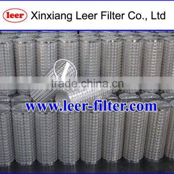 Stainless Steel Wire Mesh Filter Strainer