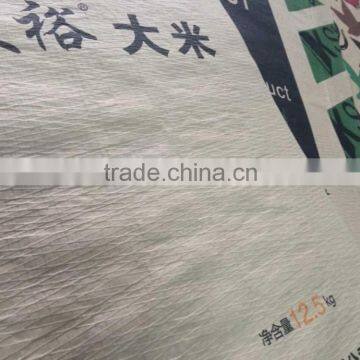 Packing Bag Machine, Paper Bag With Good Quality and High Strength, Good Service photo-6