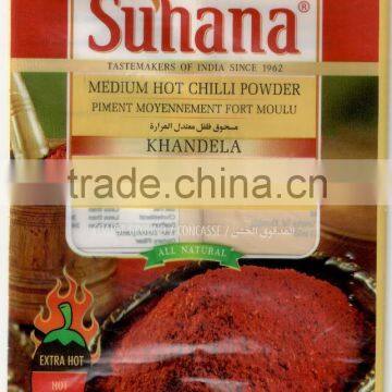 Medium Hot Chilli Powder