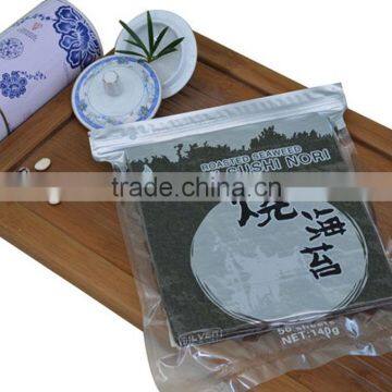 NO Fried Healthy Marine Alga Healthy Seaweed photo-2