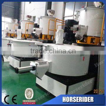 high speed mixer / plastic mixing machine