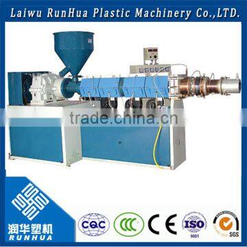 Blown Plastic Film Continuous Rotary Extrusion Machine photo-1