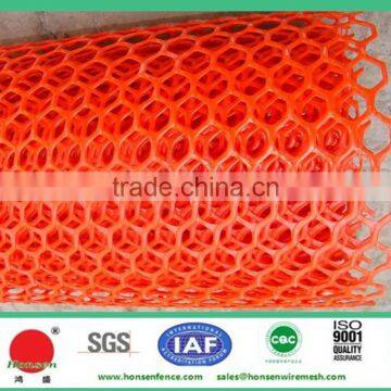 20 years china supplier! Orange color Plastic Mesh Netting