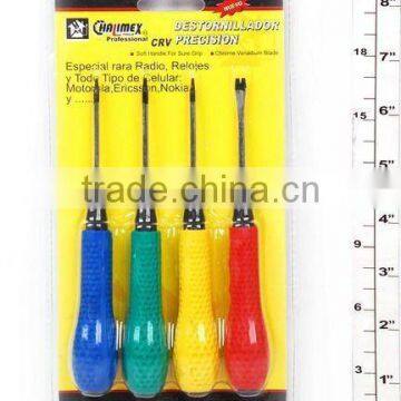 4PCS DUAL PURPOSE SCREWDRIVER SET