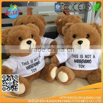 2017 Cartoon Battery Charger Teddy bear Plush Toy Power Bank with keychain