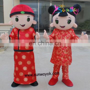 Hot Sale Chinese traditional fur costume/Fancy Dress Factory Direct Sale Costume