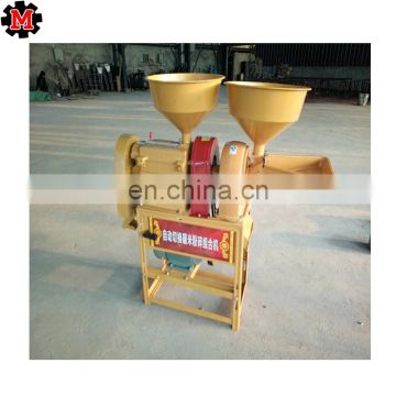 modern rice milling machinery price / small rice milling machine