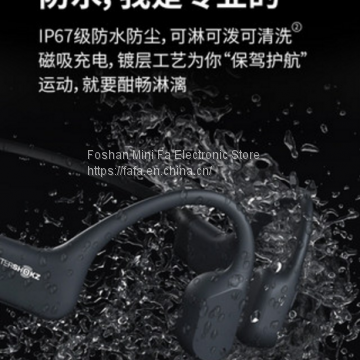 Bone Conduction Movement Bluetooth Headset Bone Sensor Running Wireless photo-3