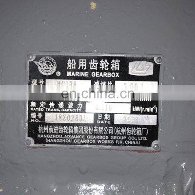 Brand New Advance HC138 Marine Gearbox photo-5