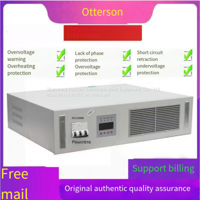 Otsun ATC115M50Ⅲ High frequency power charging module DC screen switch charging module