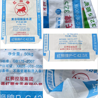 Anhui Xintianxia Packaging Co.,Ltd. company overview - view 4