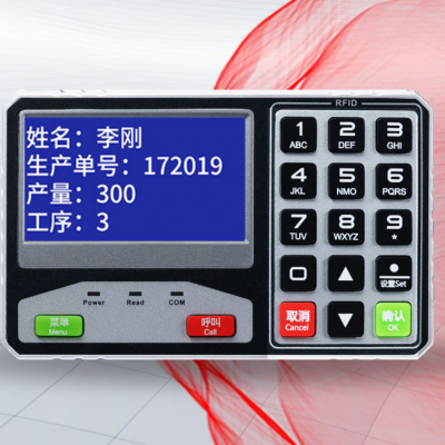 RFID intelligent terminal for clothing  Card swiping machine G480