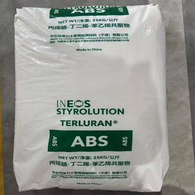 Пластиковый сырьевой материал на основе АБС марки GP - 22 натурального цвета для литья под давлением