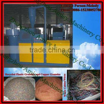 Scrap Copper Cable Crusher and Separator Machine