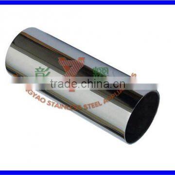 AISI 304 stainless steel tube and pipe