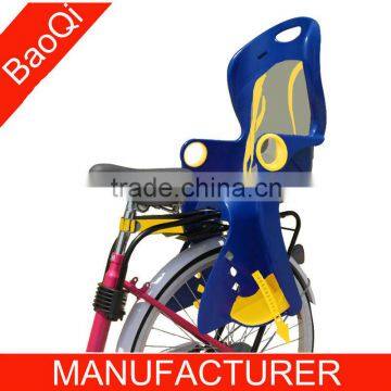 child seat BQ-8 bike parts