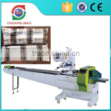 Automatic Horizontal Flow Packing Machine (Upgraded Version)