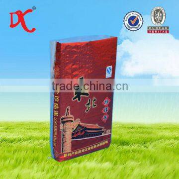 China Suplier High Quality PP Rice Bag