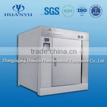 ZQS medicine biological disinfector for dry / medicine biological sterilizer for herbs/medicine biological autoclave for herbs