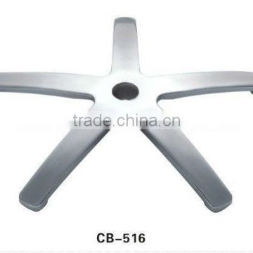 Hot sale revolving chair base (CB-516)