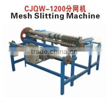 Mesh Slitting Machine CJQW-1200