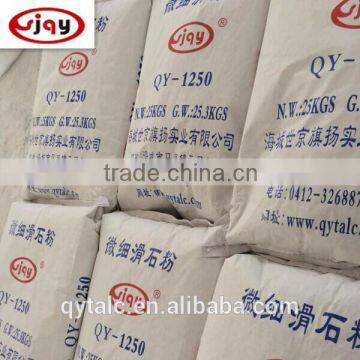 haicheng talc powder no.1