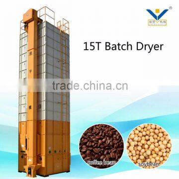 batch type cocoa beans drying machine