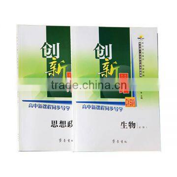 China School Exercise Book Printing Publishers photo-5