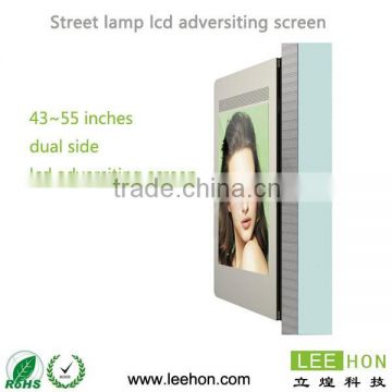 1920x1080 55 inch outdoor waterproof digital signage