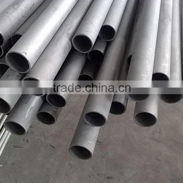 factory bottom price 2015 China 2205 duplex Steel pipe price per kg