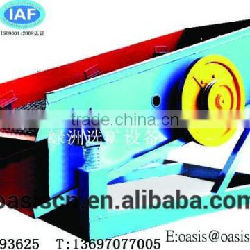 Oasis vibrating screen