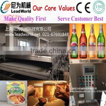 Water bath sterilization cooling machine