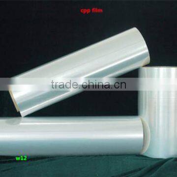 Casting BOPP Film/CPP Plain Film/ CPP Metalized Film/MCPP Film photo-3