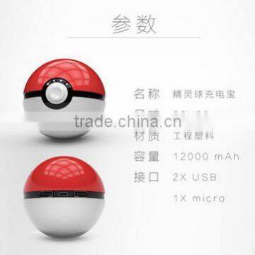 100pcs Hot Sell Whole 12000maH Trade Assurance Pokeball Power Bank With Fast Delivery photo-2