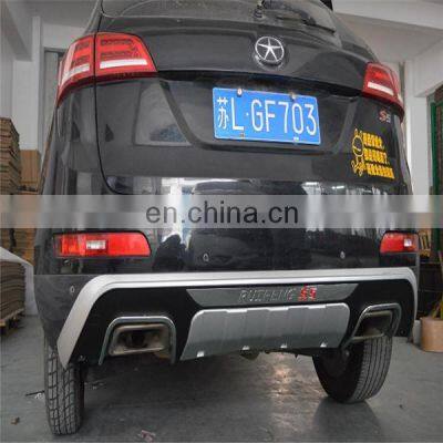 ABS material Front & Rear Bumper Guard bumper protector  for JAC Refine S5 2014+ Car 4x4 Accessories