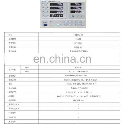 Three Phase Digital Multimeter and 3 Phase Power Analyzer photo-4