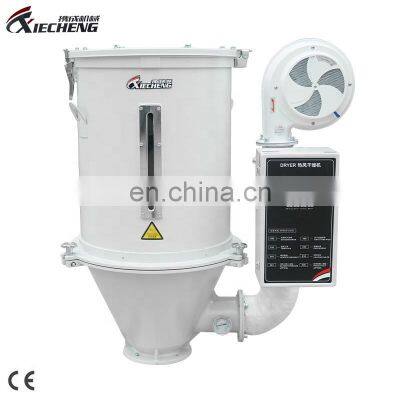 100kg CE Industrial Plastic Granulator Dryer Machine photo-2
