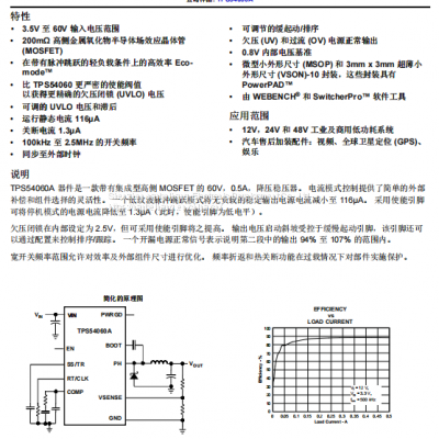 TPS54060ADRCT switch regulator TI original from stock