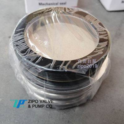 Pipeline Pump/submersible Pump/ Clean Water Pump Mechanical Seal MG1/109-30/35/40/50/55/60/70/80/90