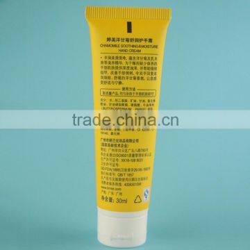 Low price for offset printing tube with cap                        
                                                Quality Choice