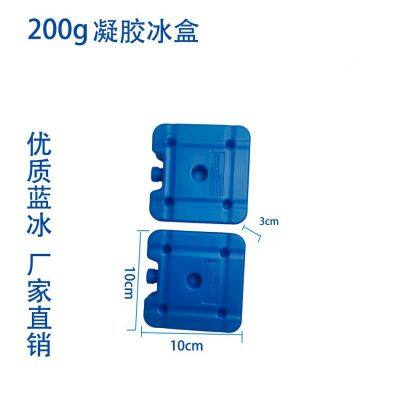 Frozen Ice Gel Pack for Food Storage Cold Chain Gel Cooler Box