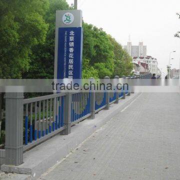 FRP handrail on the bridge