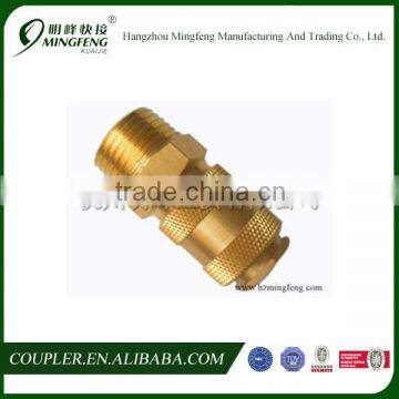 American Universal Brass Air Fitting