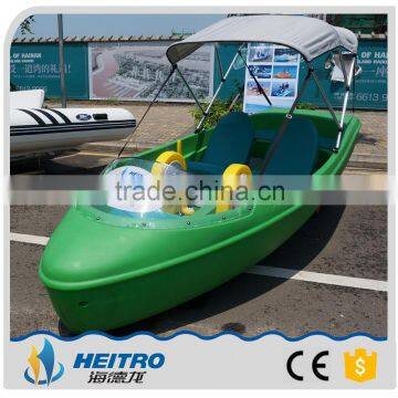 Amusement Park Rides Boat