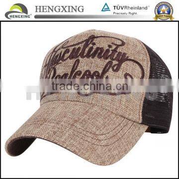 Custom Embroidery Patch Trucker Cap