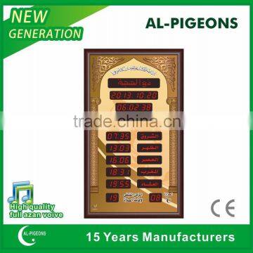 big size led message display azan clock with iqama time and prayer name with led display